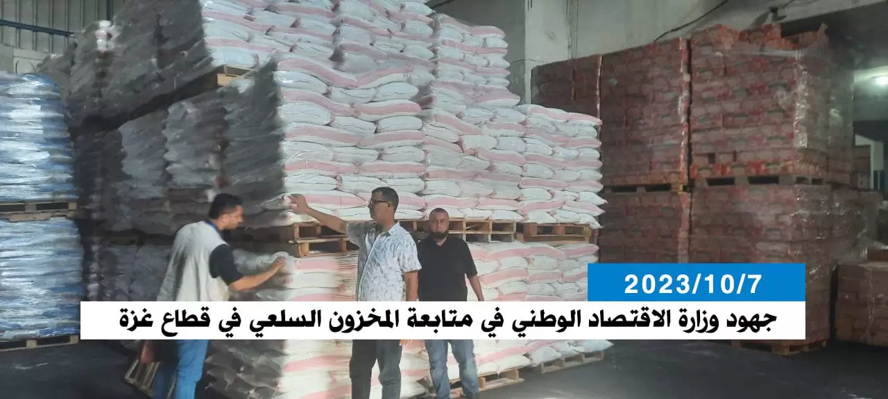 عزيزي المواطن الرقم المجاني للوزارة 1800112233